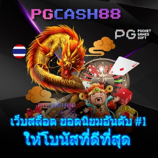 บาคาร่า1688