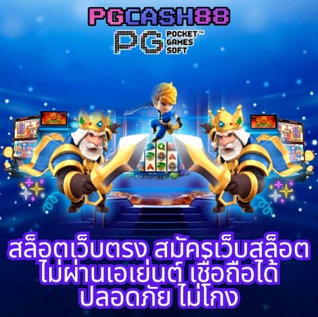 บาคาร่า1688