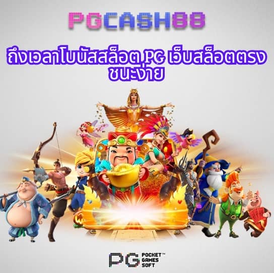 บาคาร่า1688